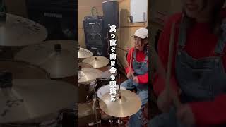 【#shorts 】POISON叩いてみた！#POISON #反町隆史 #gto   #drumcover #叩いてみた #ドラム #japan #japanesesong #jpop