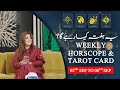 Weekly Horoscope | Sagittarius | Capricorn | Aquarius | Pisces | 2nd Sep to 08th Sep 2024