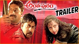 Anthapuram Telugu Movie Trailer|| Telugu Super Hit Movie || Soundarya, Prakash Raj, Jagapati Babu