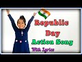 Republic Day Song|Action Song English With Lyrics| for Students and Children,  Indian Patriotic Song
