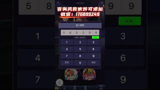 ClubGG Poker外挂软件作弊器透视辅助外挂好牌几率设置#德州扑克技巧 #ClubGGPoker透视辅助作弊器