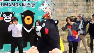 KUMAMON