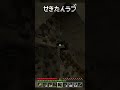 i love 石炭💛【マイクラ初心者サバイバル】