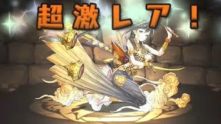 【パズドラ】「魔法石10個！フェス限定ガチャ」