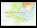 kimi ni todoke op 1 w lyrics