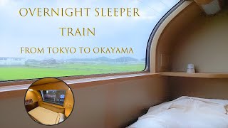 Japanese Overnight Sleeper Train 😴🛌🇯🇵Travel alone from Tokyo to Okayama