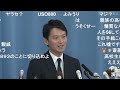 【live】兵庫県・斎藤元彦知事が会見　議会解散せず失職、出直し知事選挙を表明 「高校生から辞めないで欲しいと手紙」（2024年9月26日）