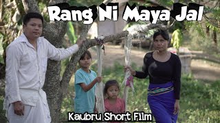 Rang Ni Maya Jal || Real Incident || Kaubru Short Film