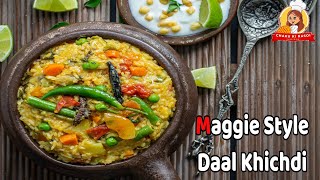 Maggie Style Khichdi | ગરમાગરમ ઢાબા જેવી ગુજરાતી ખીચડી | Kathiyawadi Khichdi | Masala Khichdi