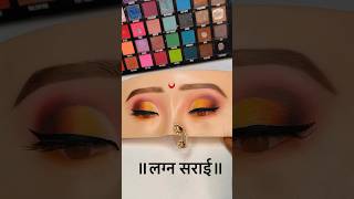 लग्न सराई #makeup #eyemakeup #makeuptutorial #makeupartist