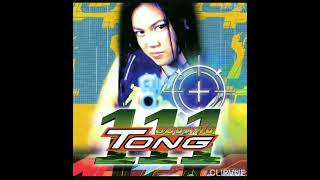 08.  ไม่บอกได้ไหม    -   ตอง ภัครมัย โปตระนันทน์  TONG PAKKARAMAI POTRANAN  ALBUM  ตองหนึ่ง TONG 111