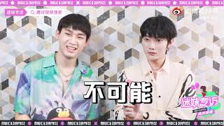 Part1 Magic \u0026 Surprise Interview | 姚琛 Yaochen | 刘也 Liuye | 210906