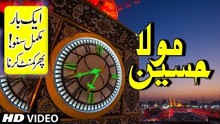 New Manqabat Imam Hussain 2020 Hafiza Ayesha Noor - Hussain Moula Ya Hussain