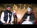 a conversation with huzoor taj ul ulema