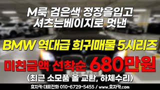 중고차 수리비때문에 걱정하세요?? 해결해드리겠습니다! (300만원상당 수리내역보유)