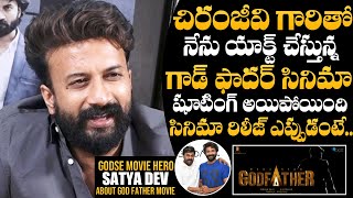Hero Satya Dev About Godse Movie Release Date | Aishwarya Lekshmi | Gopi Ganesh | Daily Culture