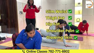 Lose Thigh and Hip Fat Fast |  Simple and Best Asan | थाइ और हिप की चर्बी को तेजी से घटाने के उपाय