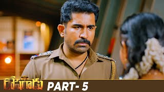 Roshagadu Latest Telugu Full Movie 4K | Vijay Antony | Nivetha Pethuraj | Part 5 | Mango Videos