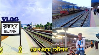 রাজাপুর রেলস্টেশন ব্লক | rajapur railway station vlog |The Roki Vai Vlogging| roki_vai760