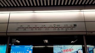 港鐵荃灣綫列車(A169／A164) 準備駛入 - 中環站 ( 轉頭向荃灣站方向 ) A169