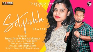 SELFISHH Teaser | Tiran Deep & Alisha Mishra | New Sambalpuri Song | T-STUDIO OFFICIAL 2021