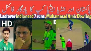 Heart-Stopping Clash: Pakistan vs India Asia Cup Final Highlights