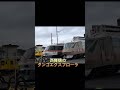 西舞鶴のタンゴエクスプローラ　 trainjourney 鉄道のある風景 鉄道好きと繋がりたい 電車大好き train