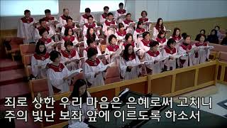 나사렛교회 시온찬양대 20191222 하나님의 크신 사랑