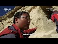 《地理中国》 20180211 秘境追踪·隐身的城堡 cctv科教