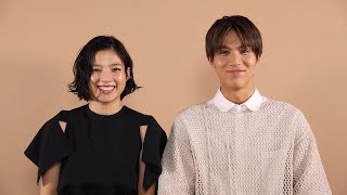 中川大志×石井杏奈 動画インタビュー