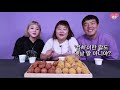 치즈볼 100개 도전해봤습니다 과연 with 키썸 홍윤화 김민기 꽁냥꽁냥