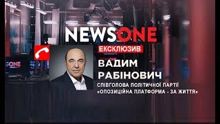 Рабинович: Медведчук вернул Украине ее детей. Зеленский и его команда к этому отношения не имеют!