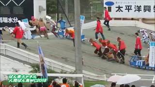 『2018 ワールド人間ばん馬チャンピオンシップ』 決勝　＠ばんえい競馬場