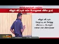 🔴live good morning தமிழா 26.02.2025 tamilnadu news india world newstamil24x7