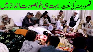 Naat Sharif By Ch Ehsan Ullah Warraich || Kalam Qasoor Mand || Desi Program at Kot Nika