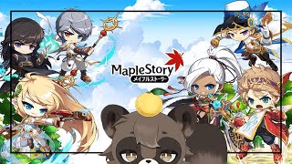 【雑談/Maple Story】懐かしのメイプルストーリー！！#2