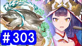 【ゆっくり実況】戦国乱世の覇者になる【御城プロジェクト:RE】part303【悲哀肯う嫁入り狐】