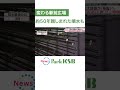 桃太郎像が移設へ…変わるjr岡山駅前広場　路面電車乗り入れのための工事が進む