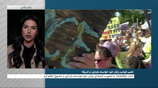 ایالت اوکلاهاما با تصویب لایحه‌ای پایان خودخواسته بارداری را ممنوع اعلام کرد