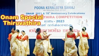 Pune Keraleeya samaj Onam Celebration | Thiruvathira By Pulari Group | Onam 2023 | Chithra's World