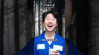 배틀로얄 -함정의 연속-