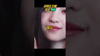 김태리 단발 헤어 변신! 아름다움의 비결 공개