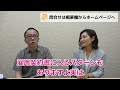 採用面接～試用期間の仕組み化【歯科医院の人事・労務】