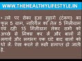 रूसी को जड़ से खत्म करने के उपाय dandruff ka gharelu upay in hindi the healthy lifestyle