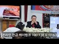 하모니카 은혜로운 찬양 정태종 목사