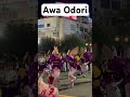 徳島 阿波おどりtokushima awa odori