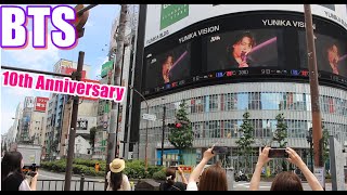 bts デビュー10周年記念映像 ビーティーエス bts reaction  BTS 10th Anniversary バンタン 비티에스 일본 防弾少年団 ユニカビジョン bts japan