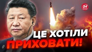 ⚡СКАНДАЛ набирає обертів! РАКЕТНІ війська Китаю В НОКДАУНІ / Сі Цзіньпін ВТРАЧАЄ контроль