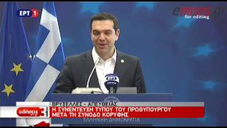 Ο Τσίπρας στην Τσικρίκα: Μην με υποβιβάζετε τόσο...