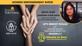 Educate To Save Train A Teacher TAT Reboot Punjab Women Empowerment Episode#17